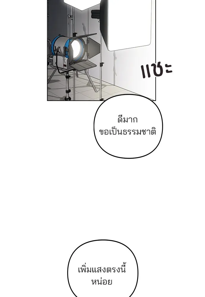 รักผิดแผน ตอนที่ 1 รูปที่ 2