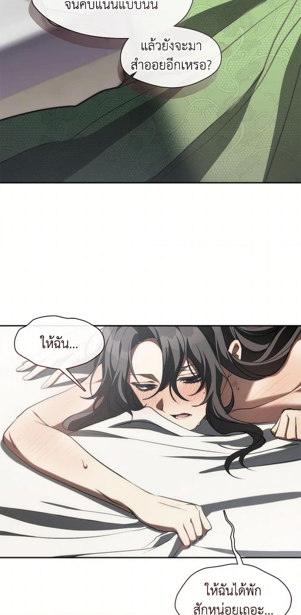 Manga-lc-com อ่านมังงะ อ่านการ์ตูน ออนไลน์ ฟรี I Failed To Throw The Villain Away ตอนที่ 1 2 3 4 5 6 7 8 9 10 11 12 13 14 ฟรี ไม่มีโฆษณา Manga-lc - อ่าน มังงะ อ่าน การ์ตูน ออนไลน์ อ่านมังงะ ฟรี