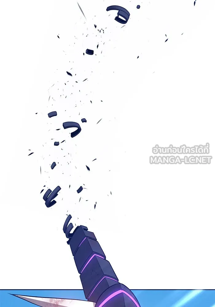 +99 ท่อนไม้พร้อมบวก ตอนที่ 15 รูปที่ 168