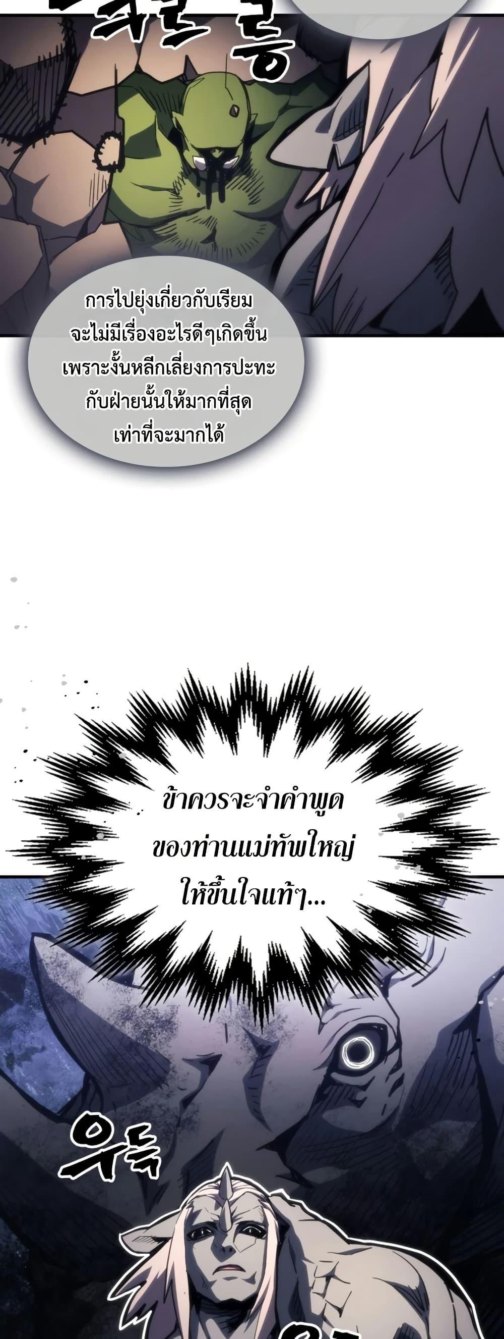 Manga-lc-com อ่านมังงะ อ่านการ์ตูน ออนไลน์ ฟรี Mr Devourer, Please Act Like a Final Boss ตอนที่ 1 2 3 4 5 6 7 8 9 10 11 12 13 14 ฟรี ไม่มีโฆษณา Manga-lc - อ่าน มังงะ อ่าน การ์ตูน ออนไลน์ อ่านมังงะ ฟรี