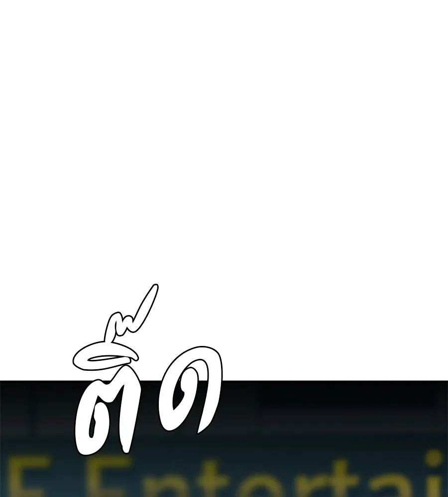 คอลเซ็นเตอร์เปลี่ยนชีวิต ตอนที่ 43 เกิร์ลกรุ๊ปวิกฤติ รูปที่ 140