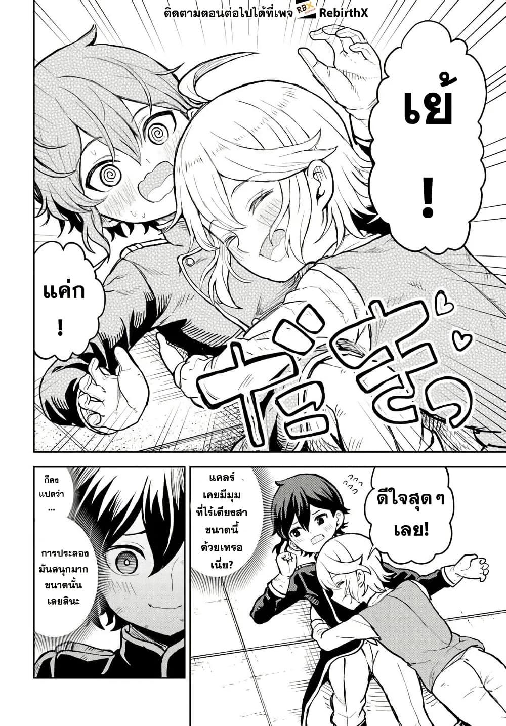Manga-lc-com อ่านมังงะ อ่านการ์ตูน ออนไลน์ ฟรี Magan no Akuyaku ni Tensei Shita no de Oshi Chara o Mimamoru Mob o Mezashimasu ตอนที่ 1 2 3 4 5 6 7 8 9 10 11 12 13 14 ฟรี ไม่มีโฆษณา Manga-lc - อ่าน มังงะ อ่าน การ์ตูน ออนไลน์ อ่านมังงะ ฟรี