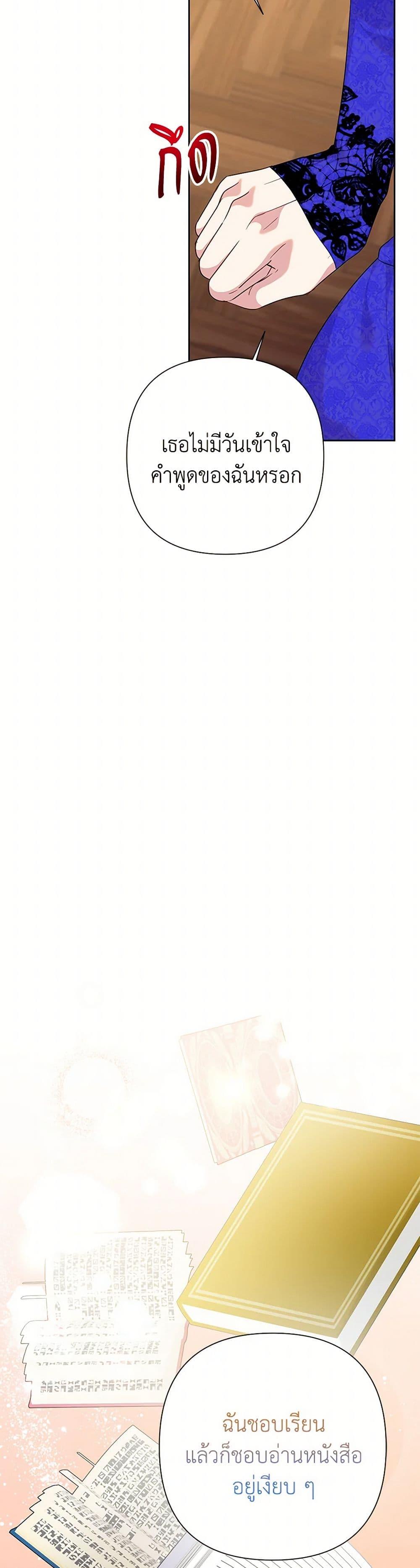 Manga-lc-com อ่านมังงะ อ่านการ์ตูน ออนไลน์ ฟรี Today the Villainess Has Fun Again ตอนที่ 1 2 3 4 5 6 7 8 9 10 11 12 13 14 ฟรี ไม่มีโฆษณา Manga-lc - อ่าน มังงะ อ่าน การ์ตูน ออนไลน์ อ่านมังงะ ฟรี