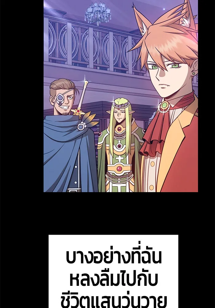 +99 ท่อนไม้พร้อมบวก ตอนที่ 9 รูปที่ 187