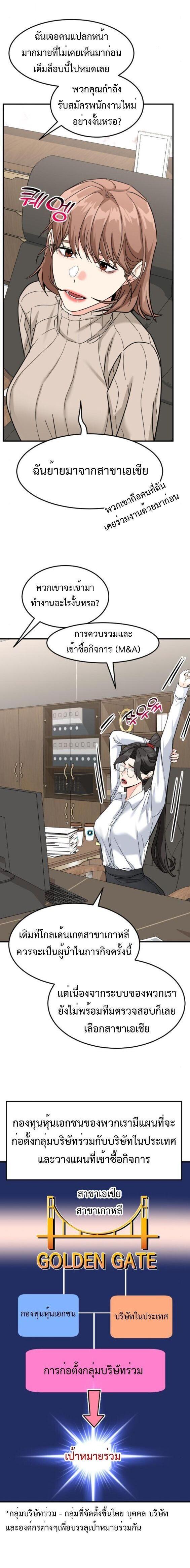 Manga-lc-com อ่านมังงะ อ่านการ์ตูน ออนไลน์ ฟรี Investors Who See the Future ตอนที่ 1 2 3 4 5 6 7 8 9 10 11 12 13 14 ฟรี ไม่มีโฆษณา Manga-lc - อ่าน มังงะ อ่าน การ์ตูน ออนไลน์ อ่านมังงะ ฟรี