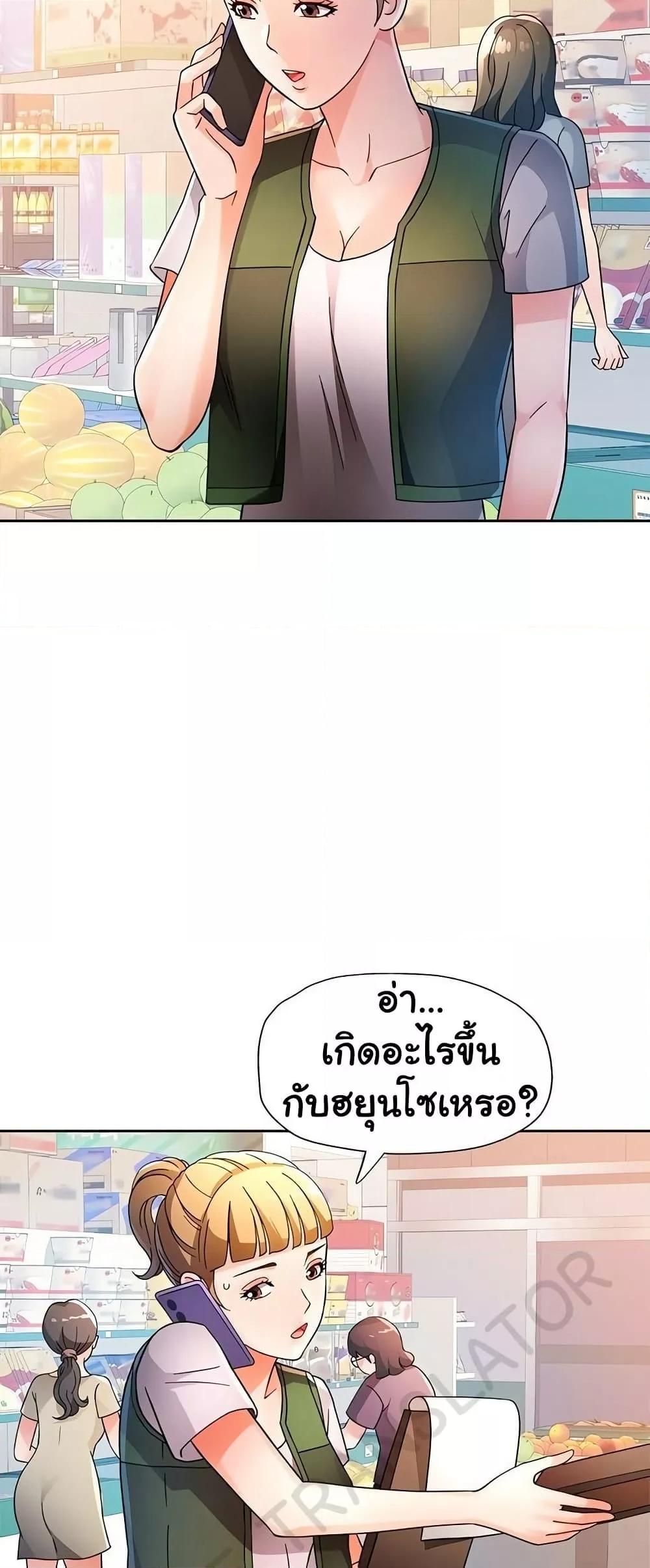 Doujin-Lc- อ่าน โดจิน มังฮวา เกาหลี ญี่ปุ่น จีน แปลไทย Wait, I’m a Married Woman! ตอนที่ 1 2 3 4 5 6 7 8 9 10 11 12 13 14 ฟรี ไม่มีโฆษณา อ่าน โดจิน Manhwa เกาหลี ญี่ปุ่น จีน เรามีครบ คัดมาให้เน้นๆ โดจิน 18+ รับประกันความฟินโดย  Doujin Lc