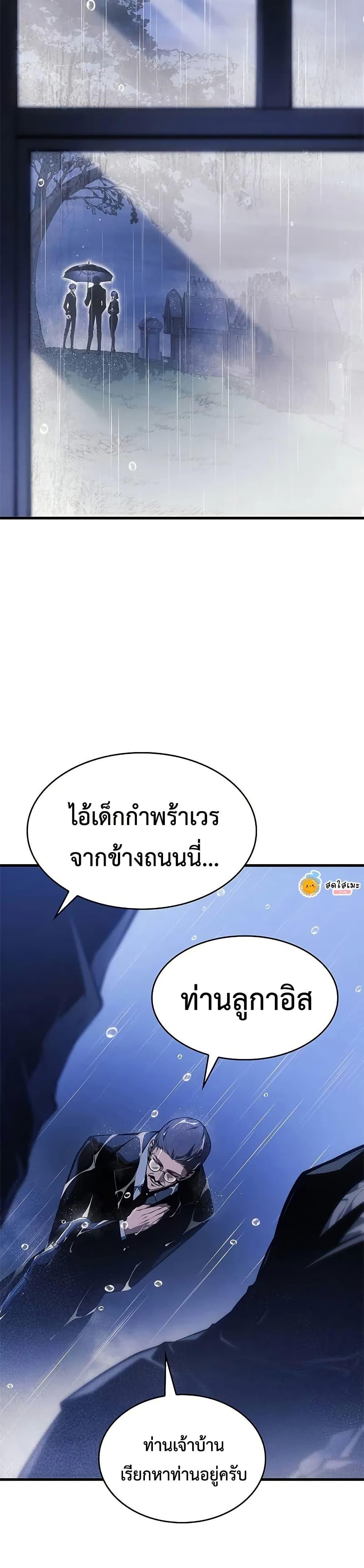 Manga-lc-com อ่านมังงะ อ่านการ์ตูน ออนไลน์ ฟรี Bad Bone Blood ตอนที่ 1 2 3 4 5 6 7 8 9 10 11 12 13 14 ฟรี ไม่มีโฆษณา Manga-lc - อ่าน มังงะ อ่าน การ์ตูน ออนไลน์ อ่านมังงะ ฟรี