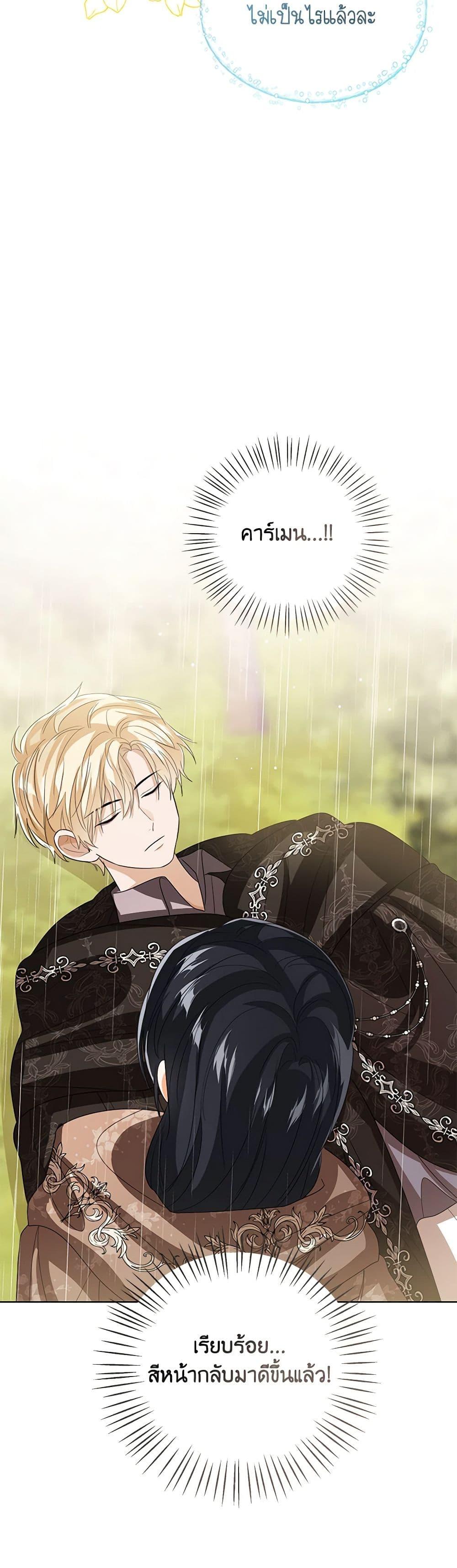 Manga-lc-com อ่านมังงะ อ่านการ์ตูน ออนไลน์ ฟรี Baby Princess Through the Status Window ตอนที่ 1 2 3 4 5 6 7 8 9 10 11 12 13 14 ฟรี ไม่มีโฆษณา Manga-lc - อ่าน มังงะ อ่าน การ์ตูน ออนไลน์ อ่านมังงะ ฟรี