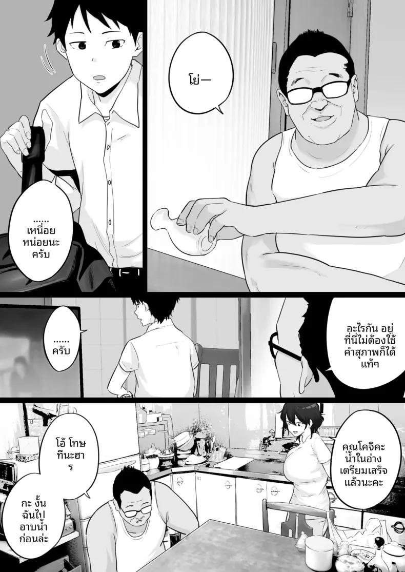 Doujin-Lc- อ่าน โดจิน มังฮวา เกาหลี ญี่ปุ่น จีน แปลไทย คืนที่ผมได้เห็นโค้ชกับเเม่ (Watson-dou) ตอนที่ 1 2 3 4 5 6 7 8 9 10 11 12 13 14 ฟรี ไม่มีโฆษณา อ่าน โดจิน Manhwa เกาหลี ญี่ปุ่น จีน เรามีครบ คัดมาให้เน้นๆ โดจิน 18+ รับประกันความฟินโดย  Doujin Lc