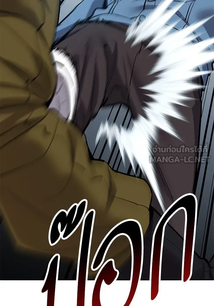 ยอดคนเลเวลทะลุ ตอนที่ 35 บุกทางเหนือ (7) รูปที่ 177