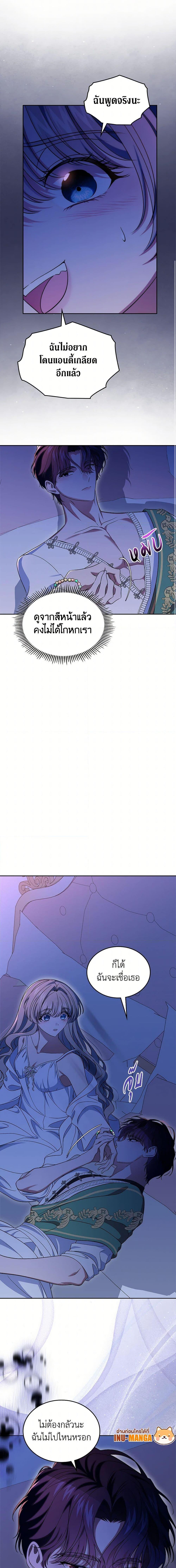 Manga-lc-com อ่านมังงะ อ่านการ์ตูน ออนไลน์ ฟรี I Stole the Heroine’s First Love ตอนที่ 1 2 3 4 5 6 7 8 9 10 11 12 13 14 ฟรี ไม่มีโฆษณา Manga-lc - อ่าน มังงะ อ่าน การ์ตูน ออนไลน์ อ่านมังงะ ฟรี