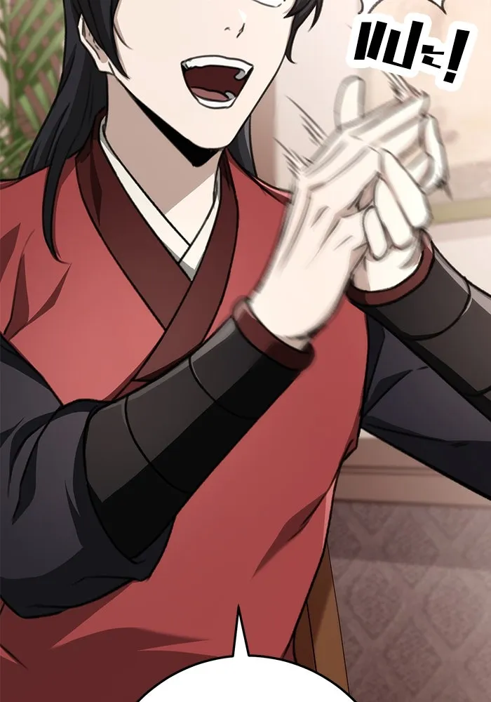 ดาบแห่งจักรพรรดิ ตอนที่ 46 รูปที่ 52