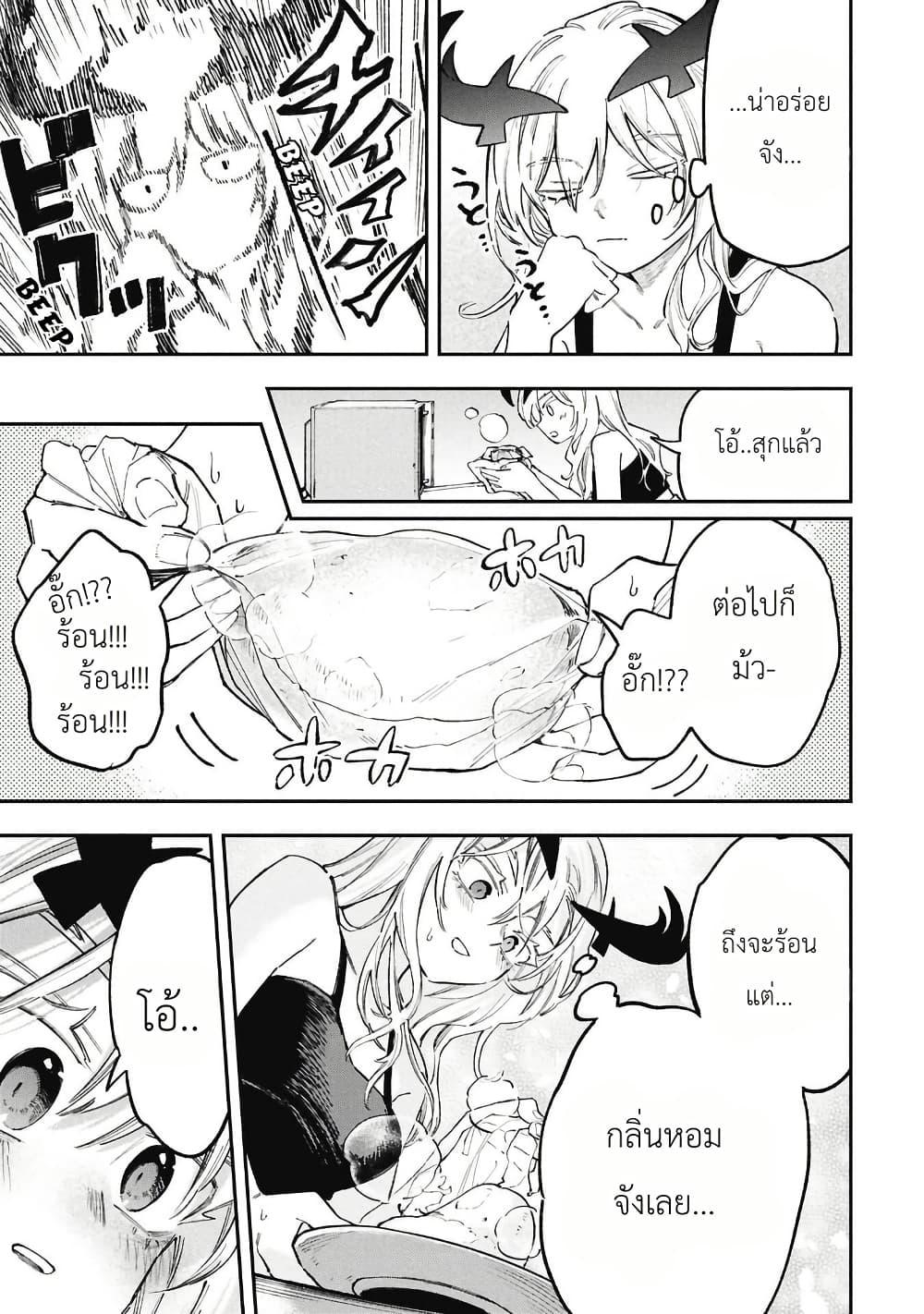 Manga-lc-com อ่านมังงะ อ่านการ์ตูน ออนไลน์ ฟรี Lucifer-san no Daraku Gohan ตอนที่ 1 2 3 4 5 6 7 8 9 10 11 12 13 14 ฟรี ไม่มีโฆษณา Manga-lc - อ่าน มังงะ อ่าน การ์ตูน ออนไลน์ อ่านมังงะ ฟรี