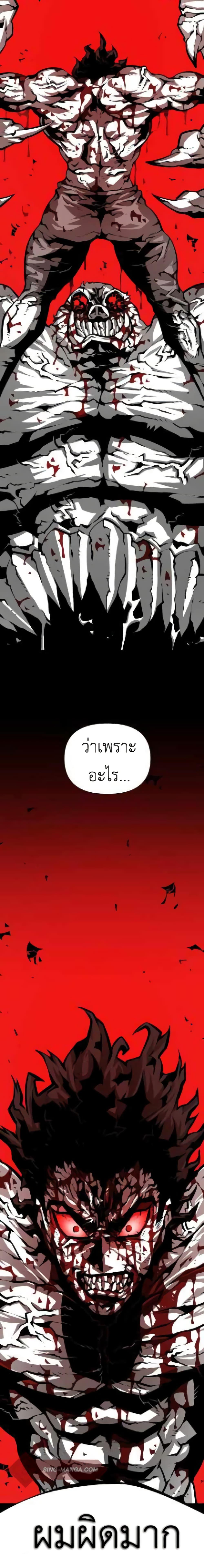 Manga-lc-com อ่านมังงะ อ่านการ์ตูน ออนไลน์ ฟรี Beast Burn ตอนที่ 1 2 3 4 5 6 7 8 9 10 11 12 13 14 ฟรี ไม่มีโฆษณา Manga-lc - อ่าน มังงะ อ่าน การ์ตูน ออนไลน์ อ่านมังงะ ฟรี