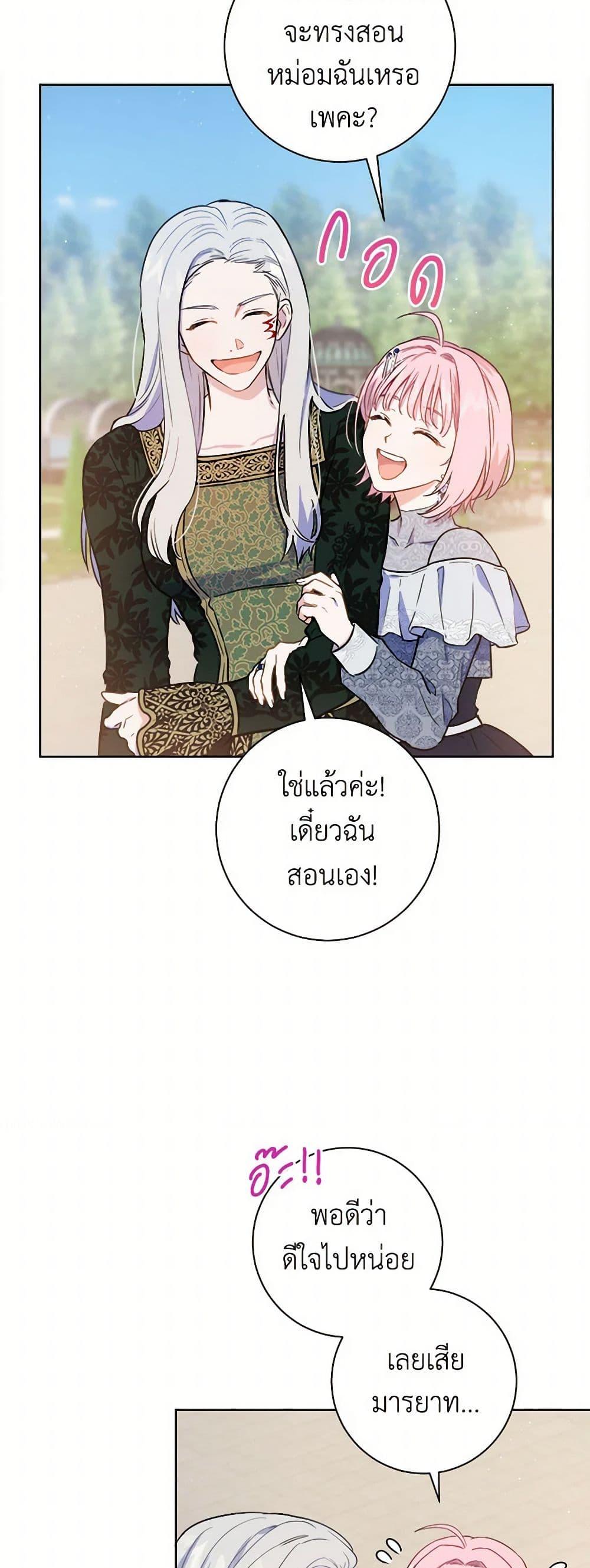 Manga-lc-com อ่านมังงะ อ่านการ์ตูน ออนไลน์ ฟรี The Heiress’s Double Life ตอนที่ 1 2 3 4 5 6 7 8 9 10 11 12 13 14 ฟรี ไม่มีโฆษณา Manga-lc - อ่าน มังงะ อ่าน การ์ตูน ออนไลน์ อ่านมังงะ ฟรี