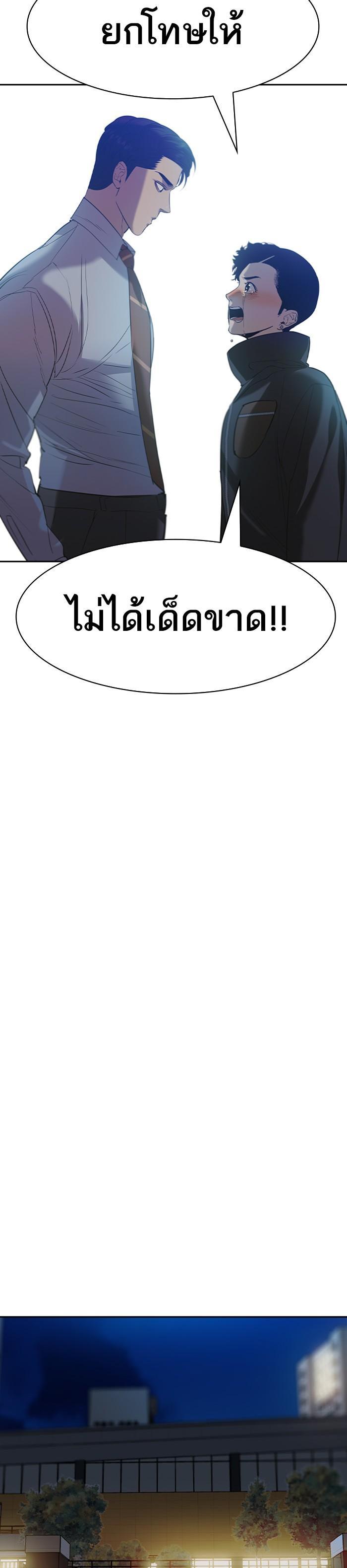 Manga-lc-com อ่านมังงะ อ่านการ์ตูน ออนไลน์ ฟรี The World Is Money and Power กลโกงโลกพนัน ตอนที่ 1 2 3 4 5 6 7 8 9 10 11 12 13 14 ฟรี ไม่มีโฆษณา Manga-lc - อ่าน มังงะ อ่าน การ์ตูน ออนไลน์ อ่านมังงะ ฟรี