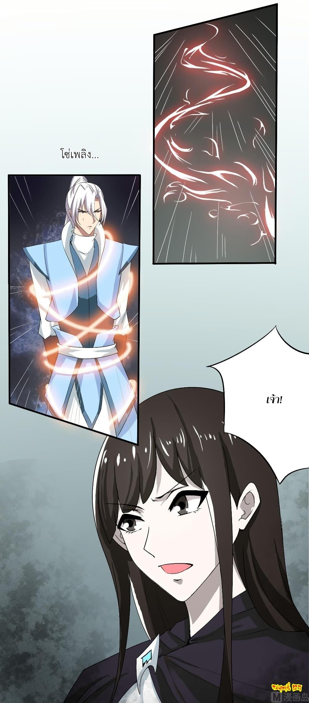 Manga-lc-com อ่านมังงะ อ่านการ์ตูน ออนไลน์ ฟรี Magic Fairy ปรัมปราแห่งเวทมนตร์ ตอนที่ 1 2 3 4 5 6 7 8 9 10 11 12 13 14 ฟรี ไม่มีโฆษณา Manga-lc - อ่าน มังงะ อ่าน การ์ตูน ออนไลน์ อ่านมังงะ ฟรี