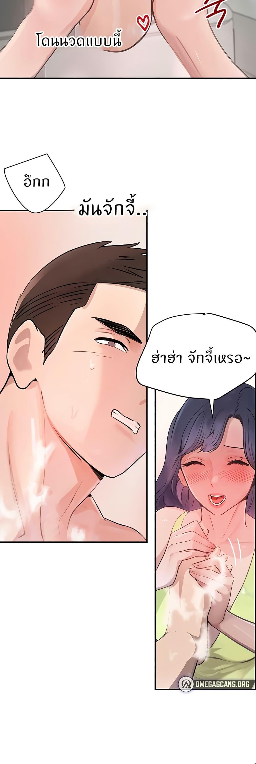 Doujin-Lc- อ่าน โดจิน มังฮวา เกาหลี ญี่ปุ่น จีน แปลไทย The Boss’s Daughter ตอนที่ 1 2 3 4 5 6 7 8 9 10 11 12 13 14 ฟรี ไม่มีโฆษณา อ่าน โดจิน Manhwa เกาหลี ญี่ปุ่น จีน เรามีครบ คัดมาให้เน้นๆ โดจิน 18+ รับประกันความฟินโดย  Doujin Lc