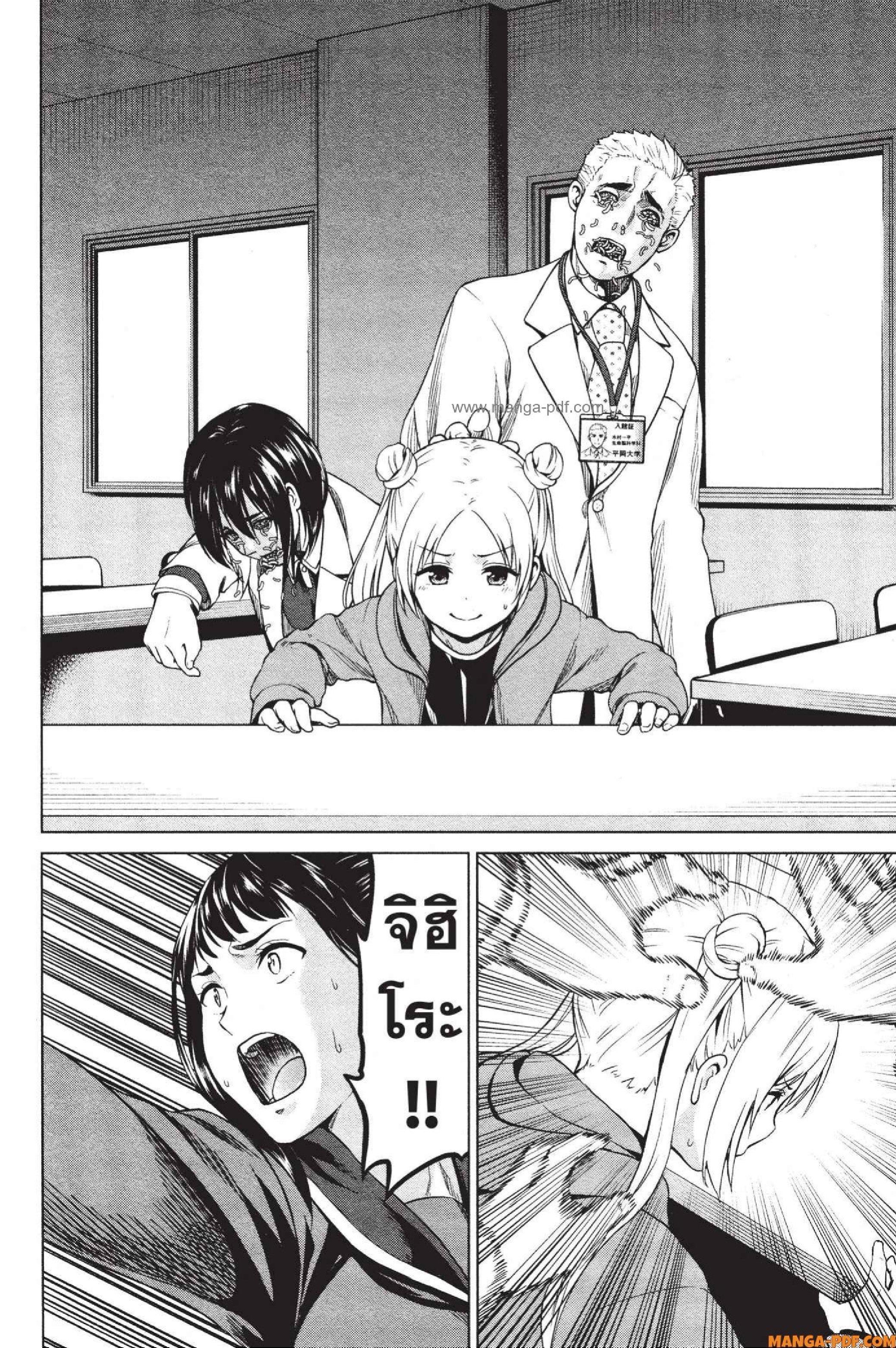 Manga-lc-com อ่านมังงะ อ่านการ์ตูน ออนไลน์ ฟรี INFECTION เชื้อมรณะ ตอนที่ 1 2 3 4 5 6 7 8 9 10 11 12 13 14 ฟรี ไม่มีโฆษณา Manga-lc - อ่าน มังงะ อ่าน การ์ตูน ออนไลน์ อ่านมังงะ ฟรี