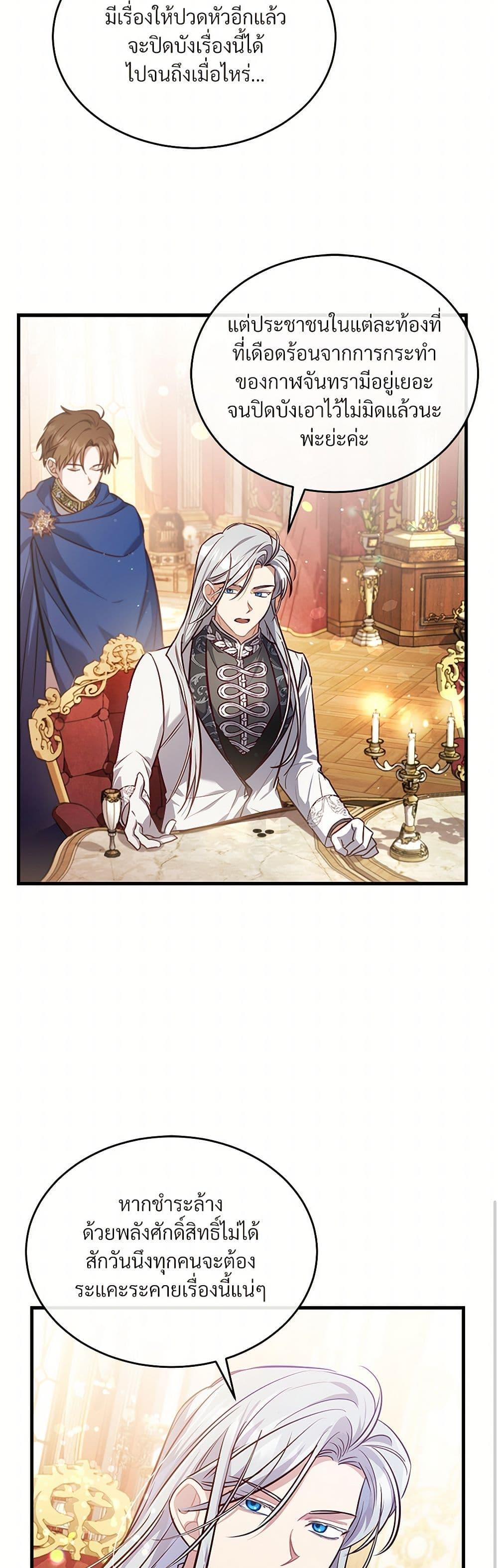 Manga-lc-com อ่านมังงะ อ่านการ์ตูน ออนไลน์ ฟรี The Night Without Shadows ตอนที่ 1 2 3 4 5 6 7 8 9 10 11 12 13 14 ฟรี ไม่มีโฆษณา Manga-lc - อ่าน มังงะ อ่าน การ์ตูน ออนไลน์ อ่านมังงะ ฟรี