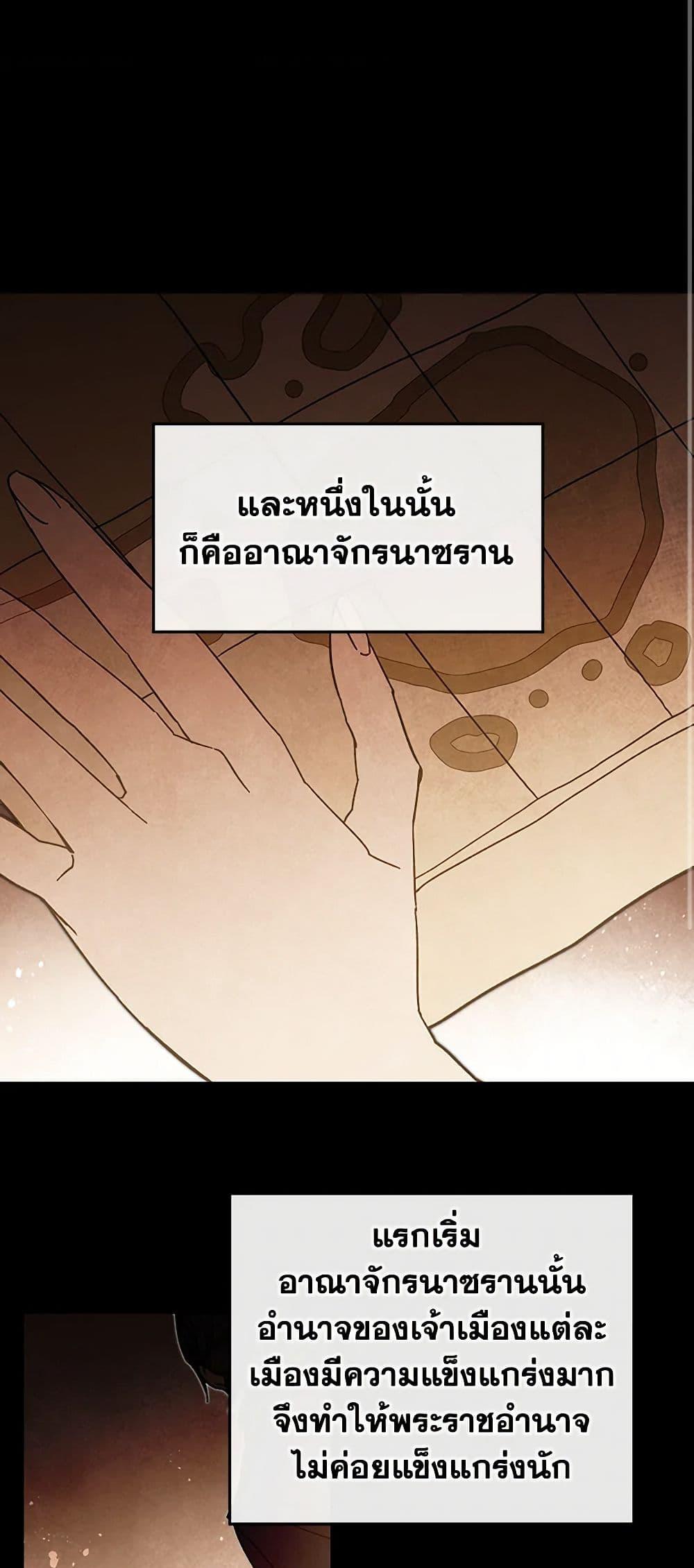 Manga-lc-com อ่านมังงะ อ่านการ์ตูน ออนไลน์ ฟรี I’ve Become the Villainous Empress of a Novel ตอนที่ 1 2 3 4 5 6 7 8 9 10 11 12 13 14 ฟรี ไม่มีโฆษณา Manga-lc - อ่าน มังงะ อ่าน การ์ตูน ออนไลน์ อ่านมังงะ ฟรี