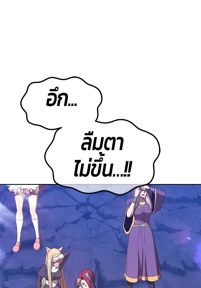 +99 ท่อนไม้พร้อมบวก ตอนที่ 70 รูปที่ 98