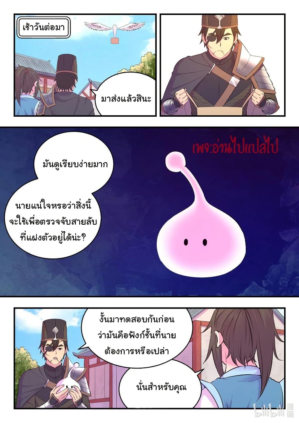 Manga-lc-com อ่านมังงะ อ่านการ์ตูน ออนไลน์ ฟรี King of Spirit Beast ตอนที่ 1 2 3 4 5 6 7 8 9 10 11 12 13 14 ฟรี ไม่มีโฆษณา Manga-lc - อ่าน มังงะ อ่าน การ์ตูน ออนไลน์ อ่านมังงะ ฟรี