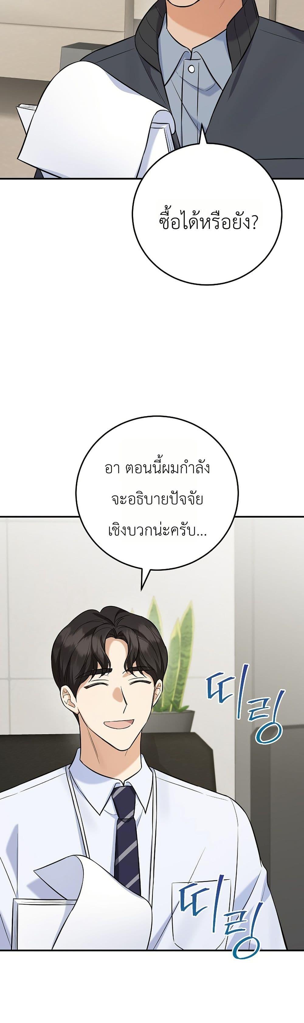 Manga-lc-com อ่านมังงะ อ่านการ์ตูน ออนไลน์ ฟรี The Overly Competent Junior Employee ตอนที่ 1 2 3 4 5 6 7 8 9 10 11 12 13 14 ฟรี ไม่มีโฆษณา Manga-lc - อ่าน มังงะ อ่าน การ์ตูน ออนไลน์ อ่านมังงะ ฟรี