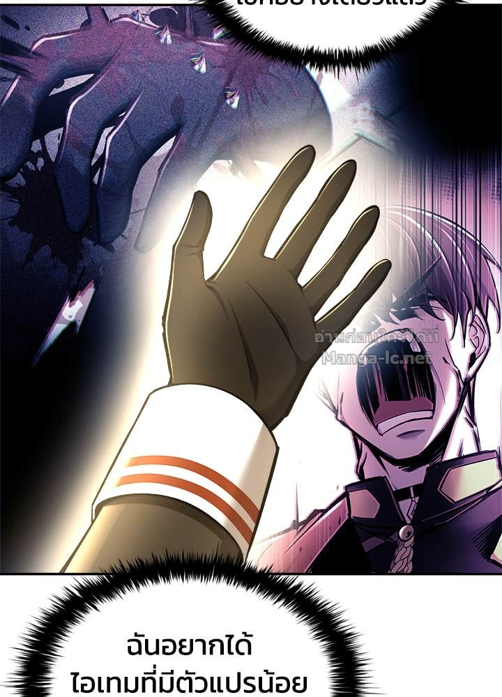 Doujin-Lc- อ่าน โดจิน มังฮวา เกาหลี ญี่ปุ่น จีน แปลไทย ผู้พิชิตเกมป้องกันฐาน ตอนที่ 1 2 3 4 5 6 7 8 9 10 11 12 13 14 ฟรี ไม่มีโฆษณา อ่าน โดจิน Manhwa เกาหลี ญี่ปุ่น จีน เรามีครบ คัดมาให้เน้นๆ โดจิน 18+ รับประกันความฟินโดย Doujin Lc