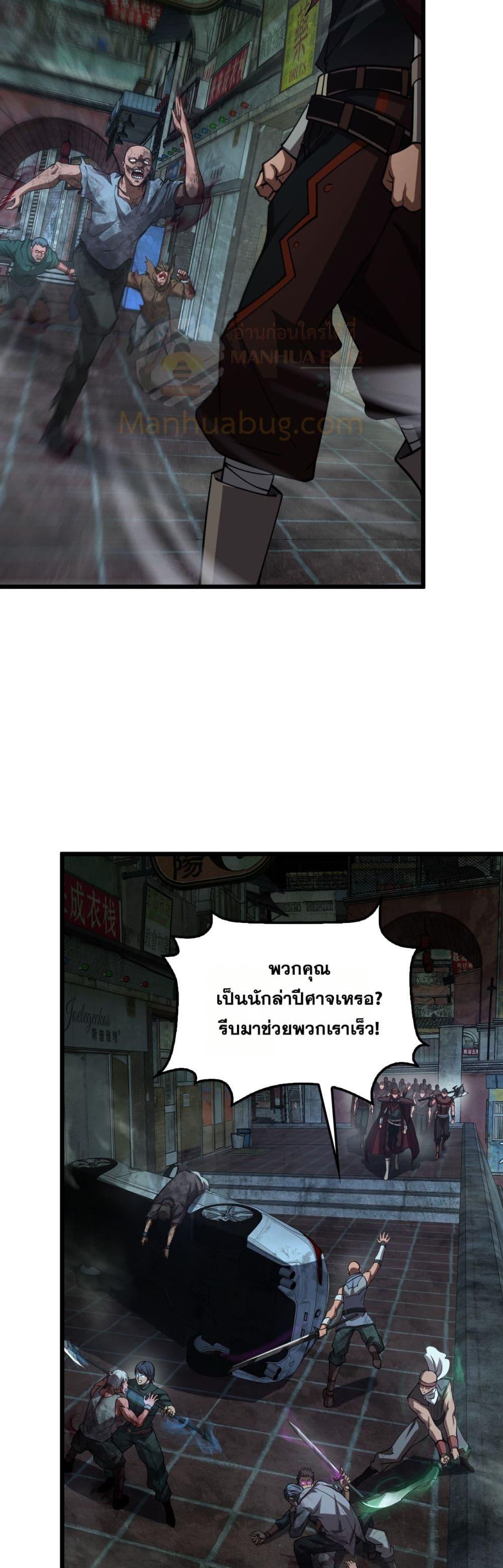 Manga-lc-com อ่านมังงะ อ่านการ์ตูน ออนไลน์ ฟรี DoomsdaySword ตอนที่ 1 2 3 4 5 6 7 8 9 10 11 12 13 14 ฟรี ไม่มีโฆษณา Manga-lc - อ่าน มังงะ อ่าน การ์ตูน ออนไลน์ อ่านมังงะ ฟรี