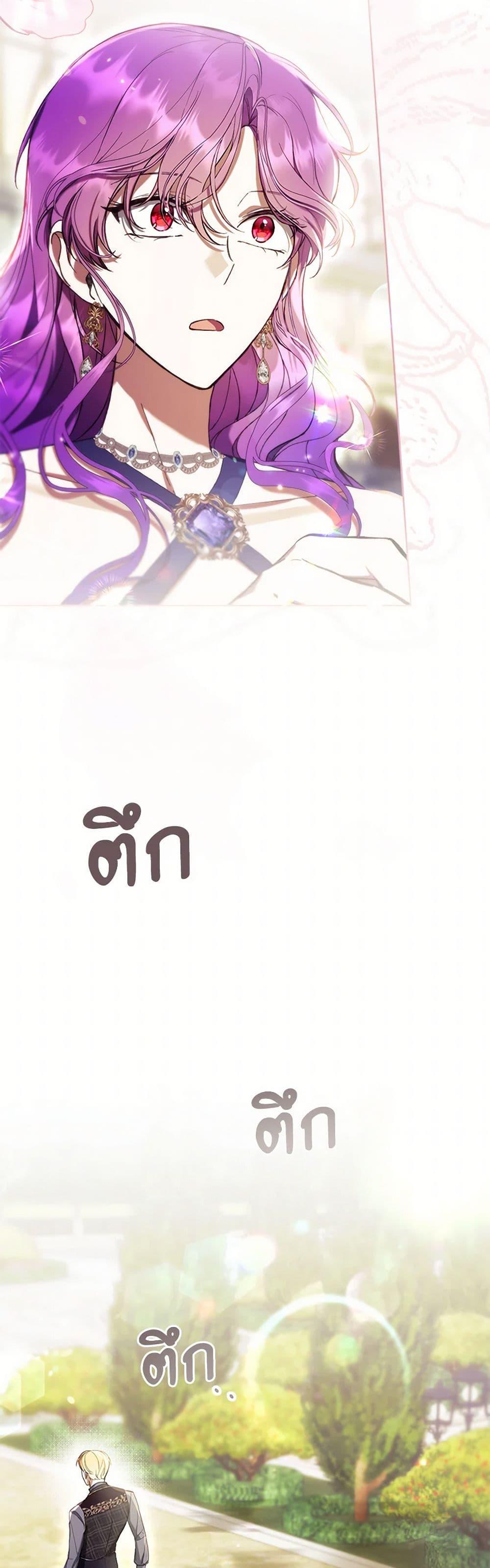 Manga-lc-com อ่านมังงะ อ่านการ์ตูน ออนไลน์ ฟรี What’s Wrong With Being the Villainess ตอนที่ 1 2 3 4 5 6 7 8 9 10 11 12 13 14 ฟรี ไม่มีโฆษณา Manga-lc - อ่าน มังงะ อ่าน การ์ตูน ออนไลน์ อ่านมังงะ ฟรี