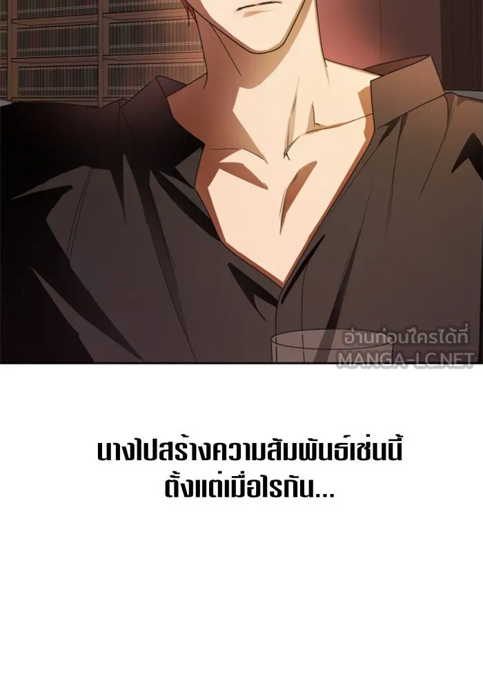 ชิงชีวิตพลิกลิขิตชะตา ตอนที่ 69. ความแค้นใจ รูปที่ 75