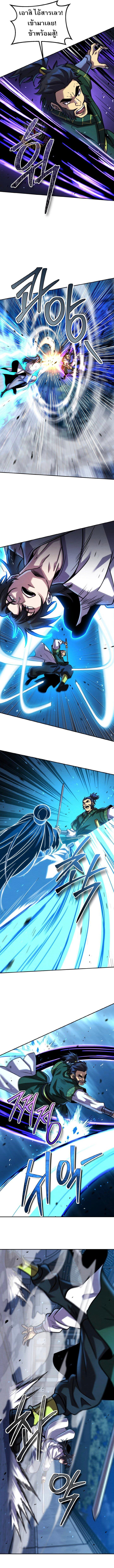 Manga-lc-com อ่านมังงะ อ่านการ์ตูน ออนไลน์ ฟรี The Youngest Disciple of the Murim Alliance Leader ตอนที่ 1 2 3 4 5 6 7 8 9 10 11 12 13 14 ฟรี ไม่มีโฆษณา Manga-lc - อ่าน มังงะ อ่าน การ์ตูน ออนไลน์ อ่านมังงะ ฟรี