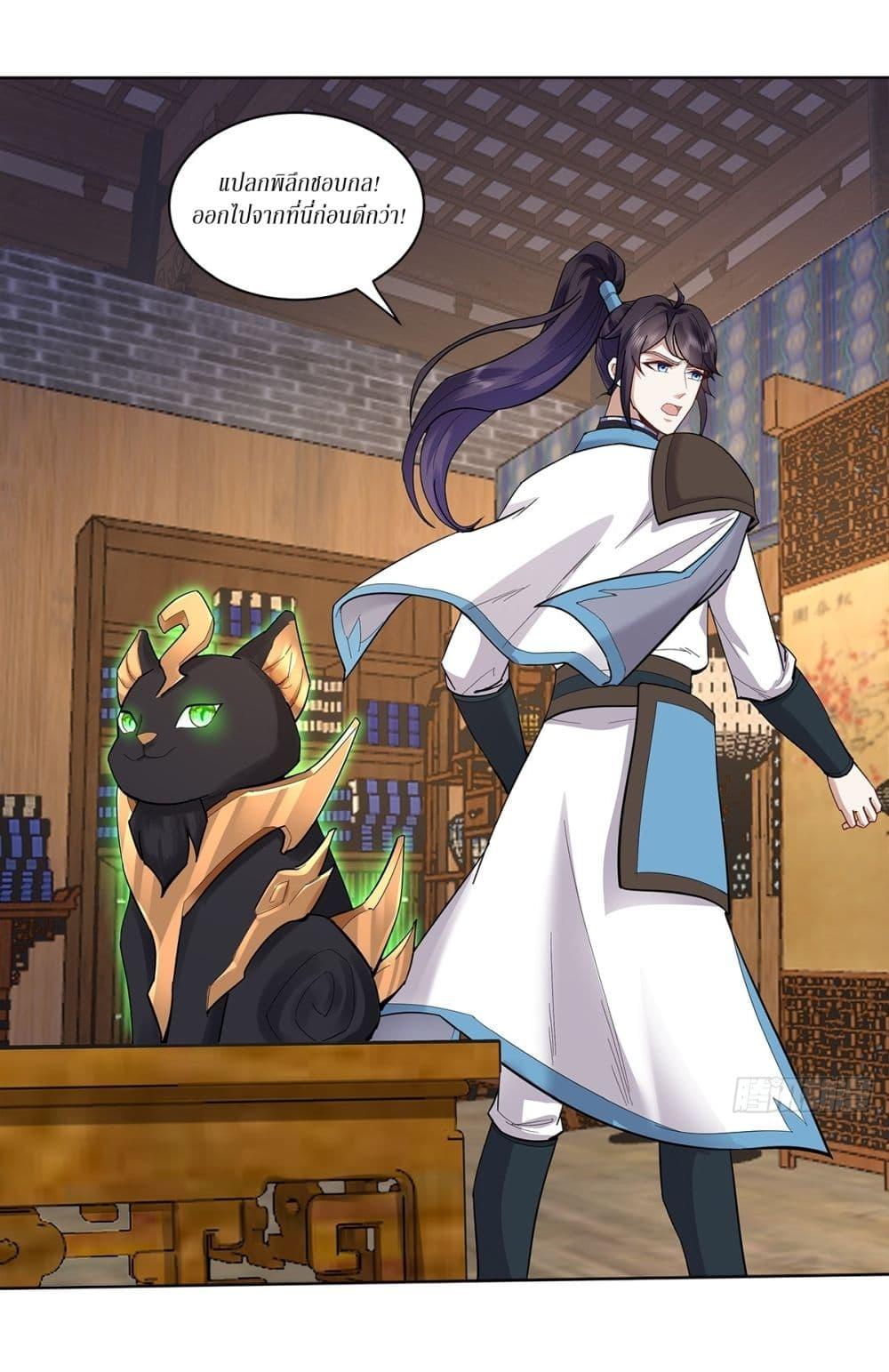 Manga-lc-com อ่านมังงะ อ่านการ์ตูน ออนไลน์ ฟรี As An Immortal, I Only Practice Forbidden Arts ตอนที่ 1 2 3 4 5 6 7 8 9 10 11 12 13 14 ฟรี ไม่มีโฆษณา Manga-lc - อ่าน มังงะ อ่าน การ์ตูน ออนไลน์ อ่านมังงะ ฟรี