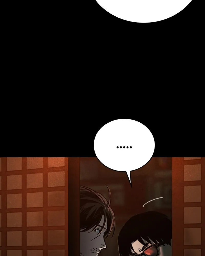 เกาลูน  ซาโรกา ตอนที่ 4 รูปที่ 124