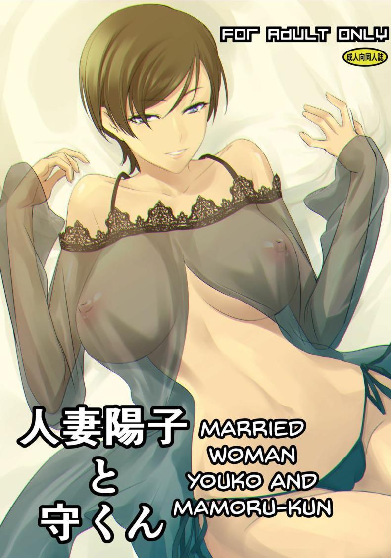 Doujin-Lc- อ่าน โดจิน มังฮวา เกาหลี ญี่ปุ่น จีน แปลไทย โยโกะซัง ผู้หญิงที่แต่งงานแล้ว (Nakadera Akira) ตอนที่ 1 2 3 4 5 6 7 8 9 10 11 12 13 14 ฟรี ไม่มีโฆษณา อ่าน โดจิน Manhwa เกาหลี ญี่ปุ่น จีน เรามีครบ คัดมาให้เน้นๆ โดจิน 18+ รับประกันความฟินโดย  Doujin Lc