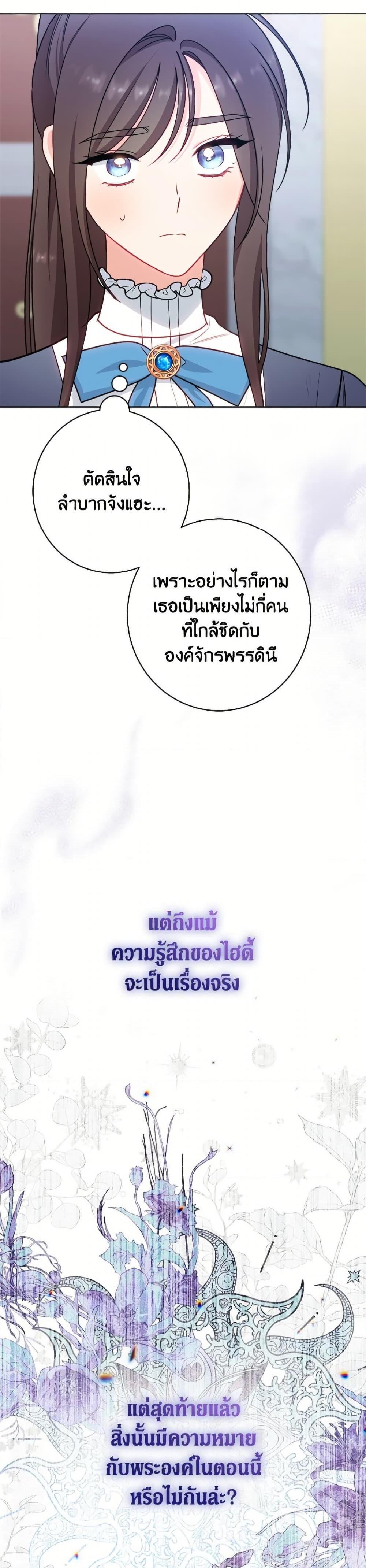 Manga-lc-com อ่านมังงะ อ่านการ์ตูน ออนไลน์ ฟรี The Villainess Empress’s Attendant ตอนที่ 1 2 3 4 5 6 7 8 9 10 11 12 13 14 ฟรี ไม่มีโฆษณา Manga-lc - อ่าน มังงะ อ่าน การ์ตูน ออนไลน์ อ่านมังงะ ฟรี