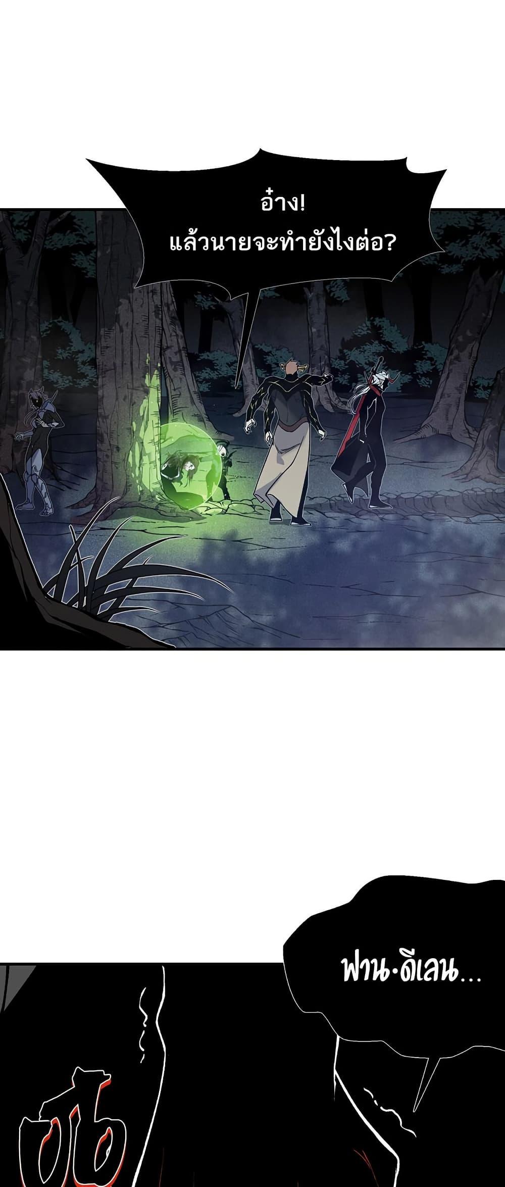 Manga-lc-com อ่านมังงะ อ่านการ์ตูน ออนไลน์ ฟรี Demonic Evolution ตอนที่ 1 2 3 4 5 6 7 8 9 10 11 12 13 14 ฟรี ไม่มีโฆษณา Manga-lc - อ่าน มังงะ อ่าน การ์ตูน ออนไลน์ อ่านมังงะ ฟรี