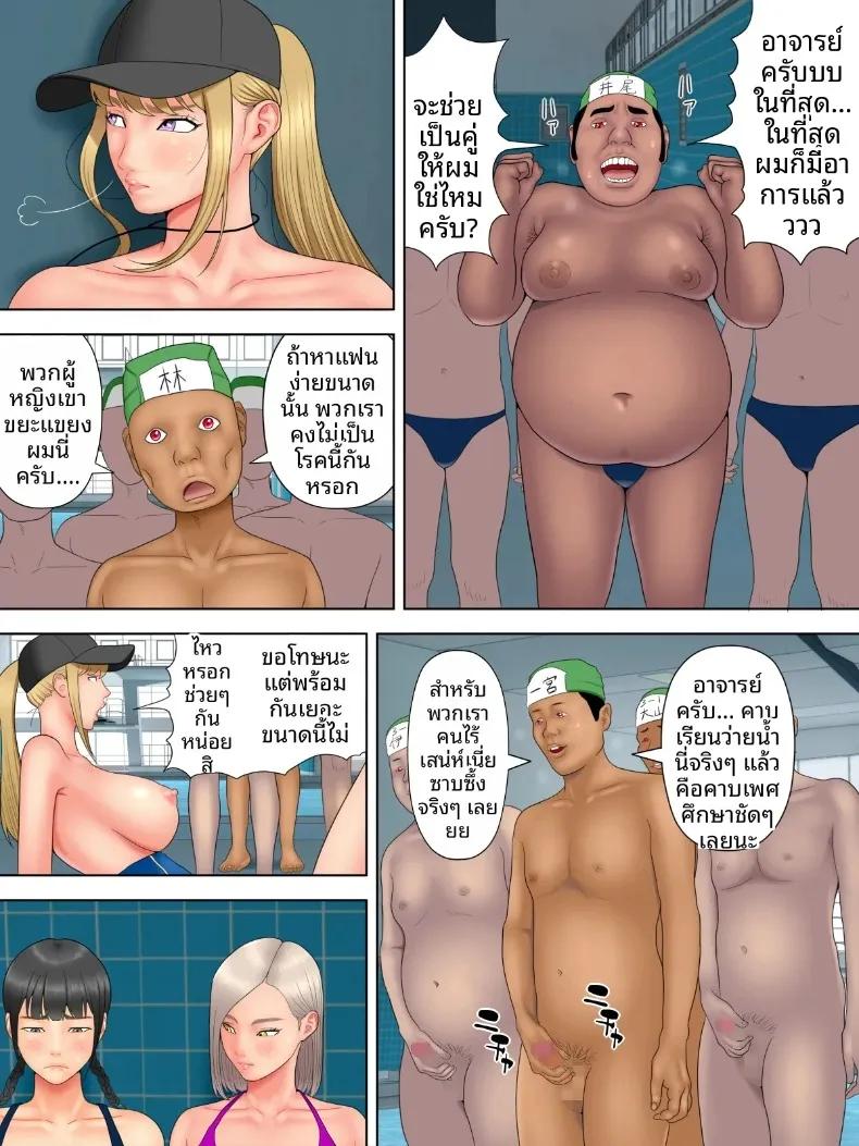 Doujin-Lc- อ่าน โดจิน มังฮวา เกาหลี ญี่ปุ่น จีน แปลไทย โรคประหลาดถ้าไม่รักกันคงต้องตาย (Minazuki Mikka) ตอนที่ 1 2 3 4 5 6 7 8 9 10 11 12 13 14 ฟรี ไม่มีโฆษณา อ่าน โดจิน Manhwa เกาหลี ญี่ปุ่น จีน เรามีครบ คัดมาให้เน้นๆ โดจิน 18+ รับประกันความฟินโดย  Doujin Lc