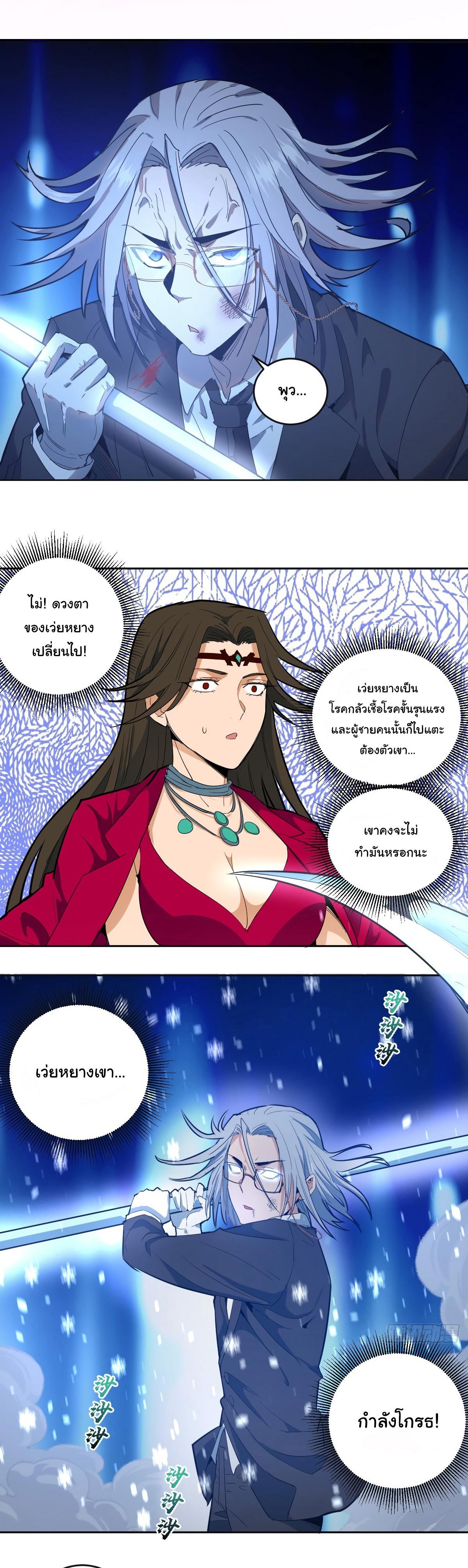 Manga-lc-com อ่านมังงะ อ่านการ์ตูน ออนไลน์ ฟรี King star emperor ตอนที่ 1 2 3 4 5 6 7 8 9 10 11 12 13 14 ฟรี ไม่มีโฆษณา Manga-lc - อ่าน มังงะ อ่าน การ์ตูน ออนไลน์ อ่านมังงะ ฟรี