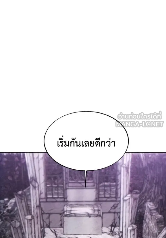 ศึกชิงบัลลังก์เทพเจ้ ตอนที่ 178 รูปที่ 21