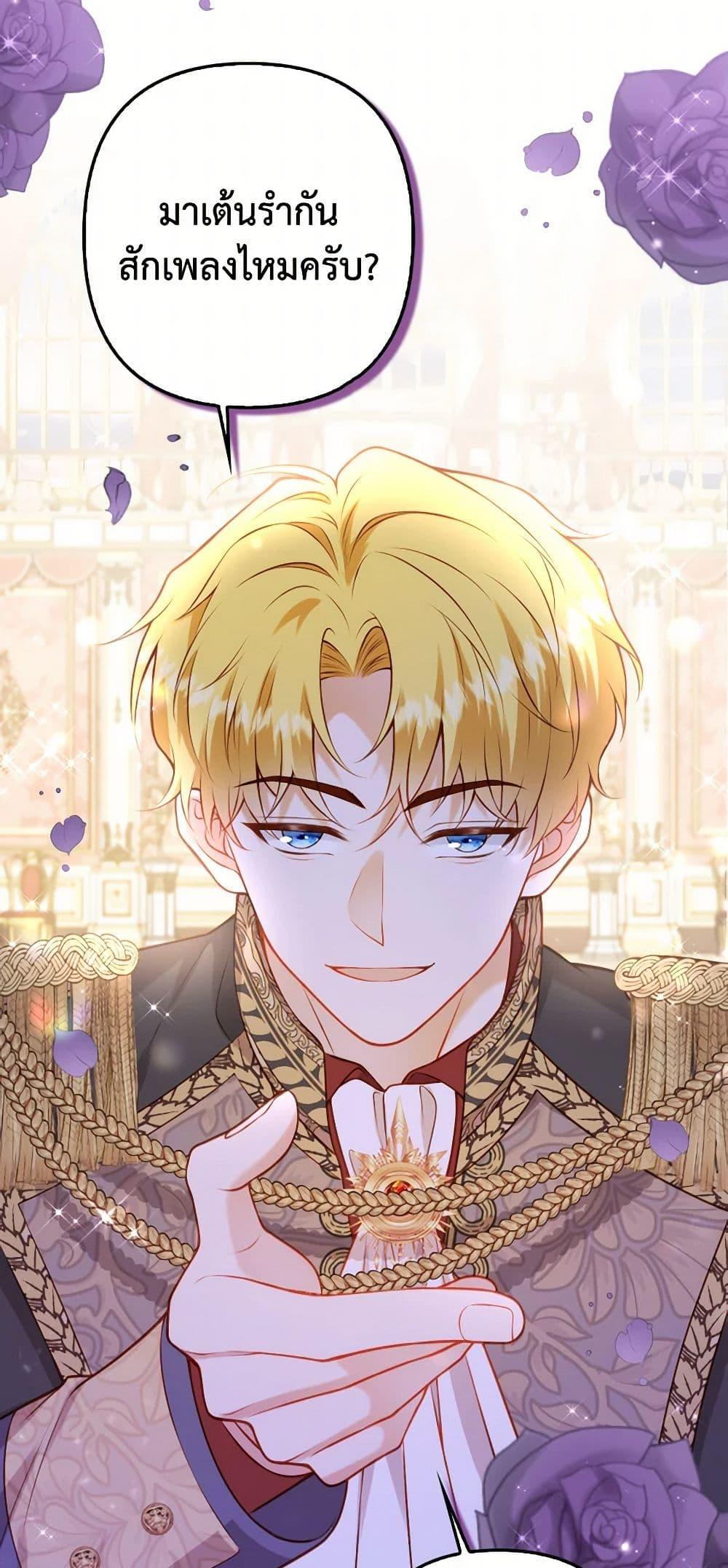 Manga-lc-com อ่านมังงะ อ่านการ์ตูน ออนไลน์ ฟรี Raising the Children of the Main Characters ตอนที่ 1 2 3 4 5 6 7 8 9 10 11 12 13 14 ฟรี ไม่มีโฆษณา Manga-lc - อ่าน มังงะ อ่าน การ์ตูน ออนไลน์ อ่านมังงะ ฟรี