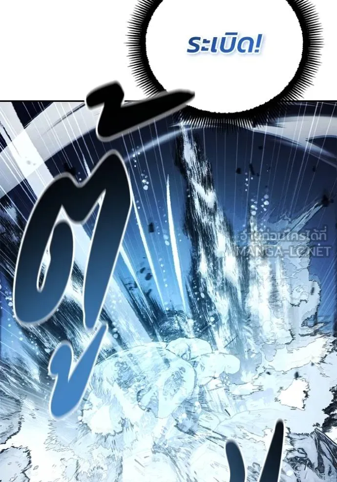 ศึกชิงบัลลังก์เทพเจ้ ตอนที่ 174 รูปที่ 89