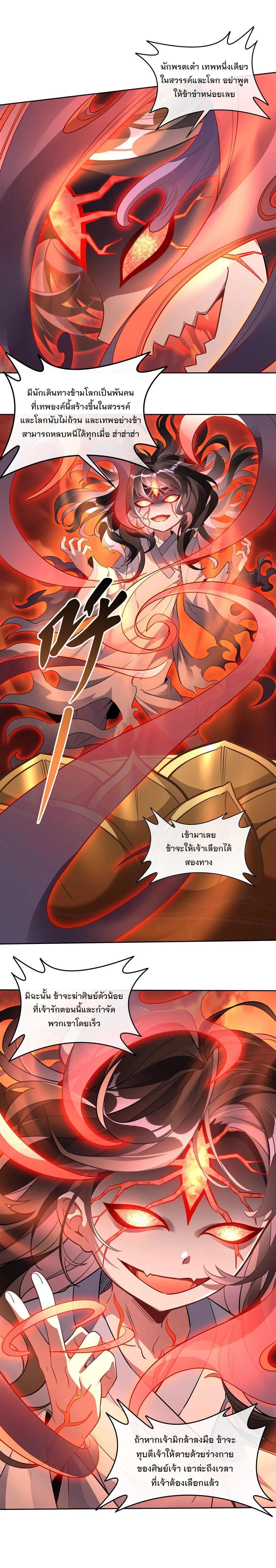 Manga-lc-com อ่านมังงะ อ่านการ์ตูน ออนไลน์ ฟรี My Female Disciples are all Future Masters of the Heavens ตอนที่ 1 2 3 4 5 6 7 8 9 10 11 12 13 14 ฟรี ไม่มีโฆษณา Manga-lc - อ่าน มังงะ อ่าน การ์ตูน ออนไลน์ อ่านมังงะ ฟรี