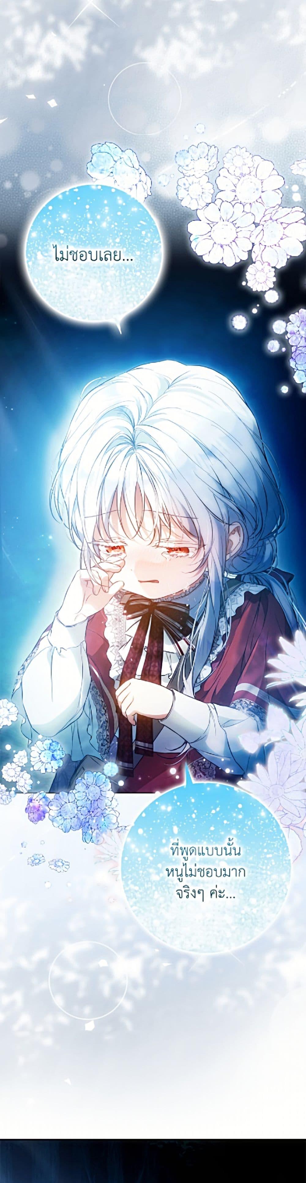Manga-lc-com อ่านมังงะ อ่านการ์ตูน ออนไลน์ ฟรี I Became the Wife of the Male Lead ตอนที่ 1 2 3 4 5 6 7 8 9 10 11 12 13 14 ฟรี ไม่มีโฆษณา Manga-lc - อ่าน มังงะ อ่าน การ์ตูน ออนไลน์ อ่านมังงะ ฟรี