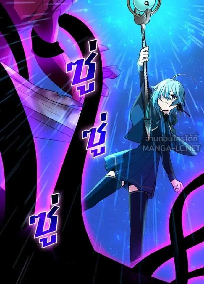 เป้าหมายครั้งที่ 2 ตอนที่ 39 รูปที่ 16