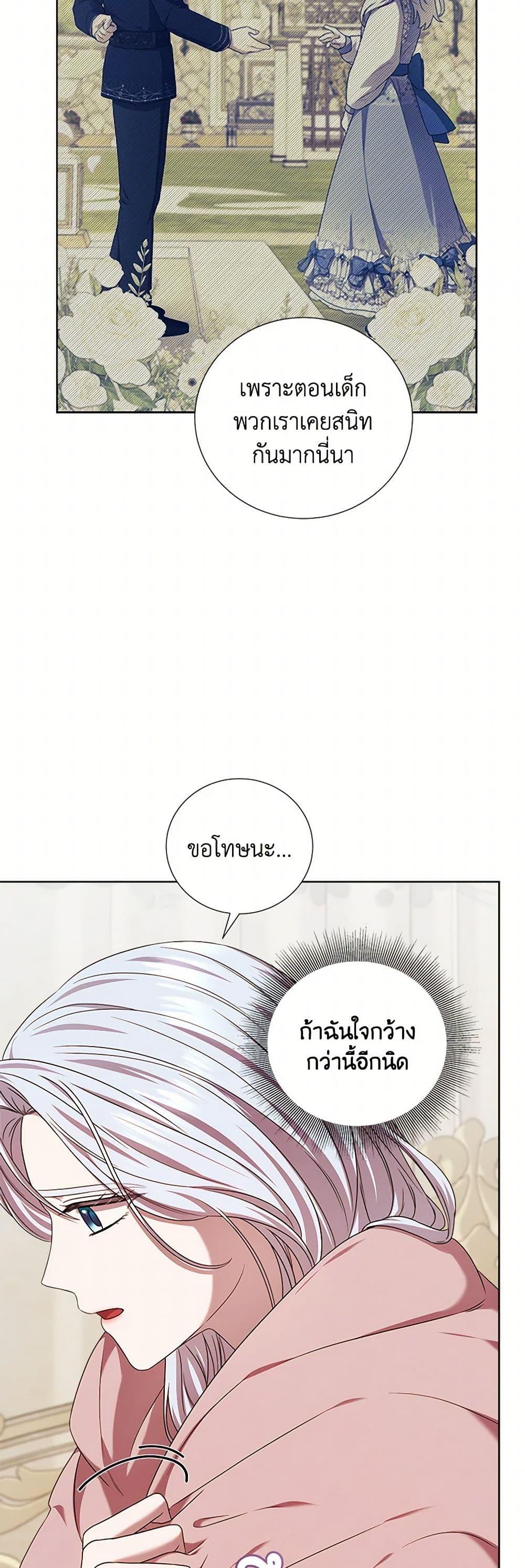 Manga-lc-com อ่านมังงะ อ่านการ์ตูน ออนไลน์ ฟรี To My Beloved Foe ตอนที่ 1 2 3 4 5 6 7 8 9 10 11 12 13 14 ฟรี ไม่มีโฆษณา Manga-lc - อ่าน มังงะ อ่าน การ์ตูน ออนไลน์ อ่านมังงะ ฟรี