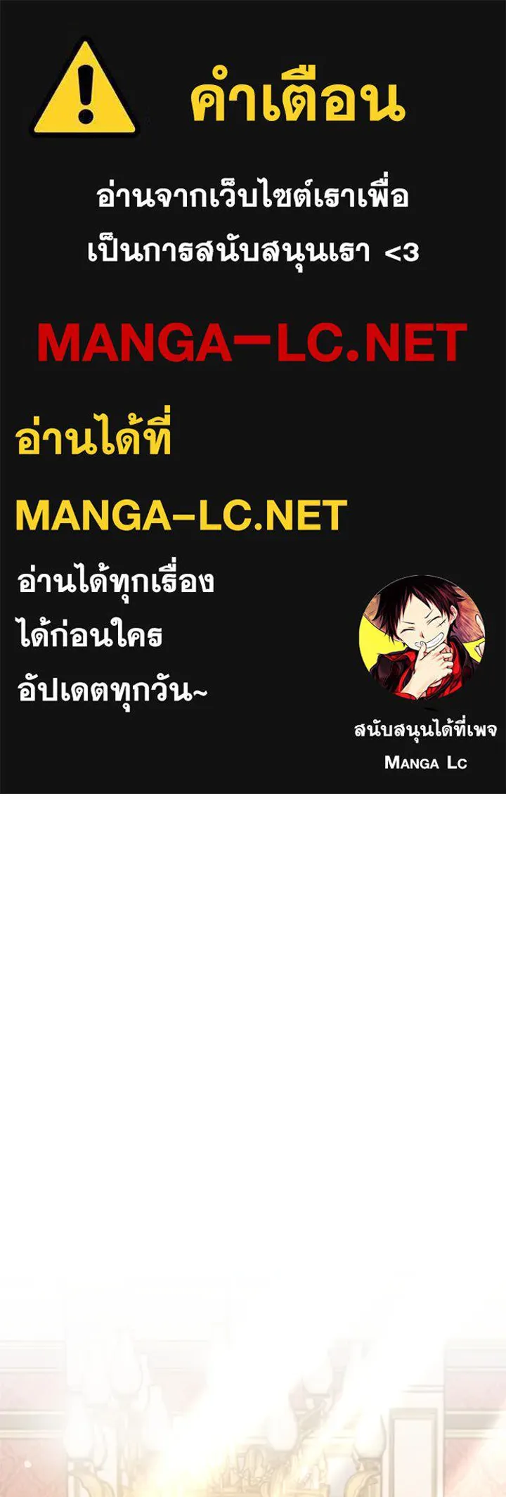 อดีตภรรยาของพระเอกหนุ่มจอมคลั่งรัก ตอนที่ 48 รูปที่ 1