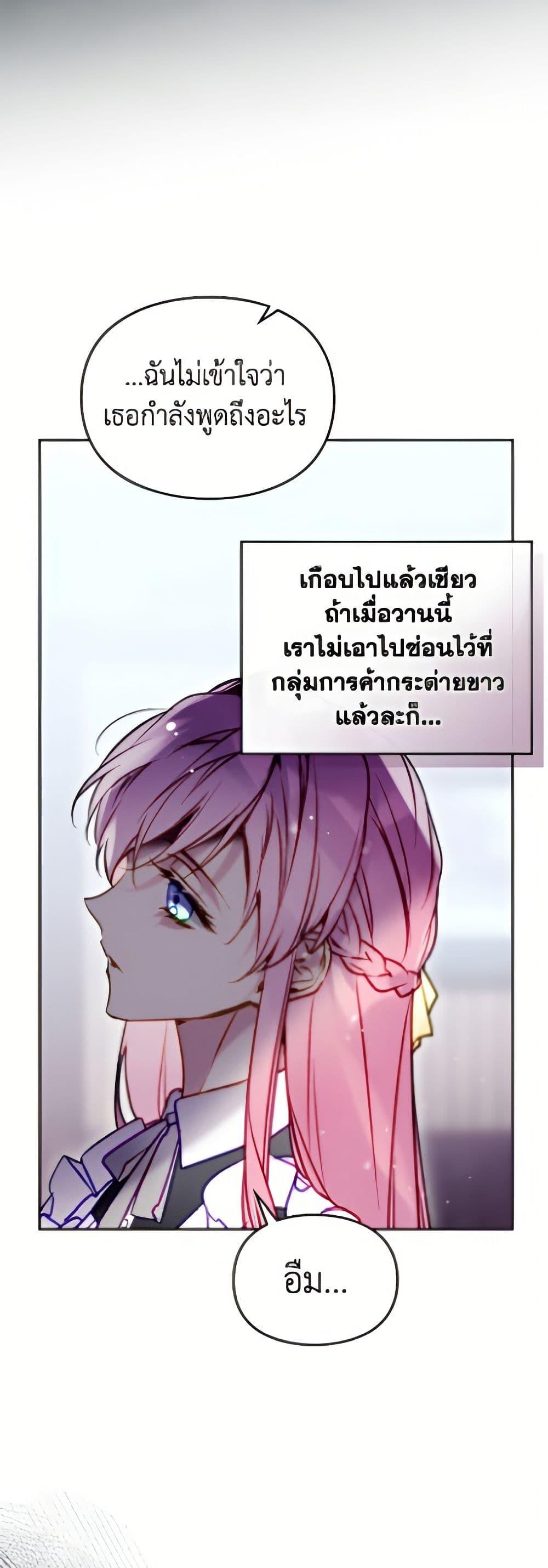 Manga-lc-com อ่านมังงะ อ่านการ์ตูน ออนไลน์ ฟรี Death Is The Only Ending For The Villainess ตอนที่ 1 2 3 4 5 6 7 8 9 10 11 12 13 14 ฟรี ไม่มีโฆษณา Manga-lc - อ่าน มังงะ อ่าน การ์ตูน ออนไลน์ อ่านมังงะ ฟรี