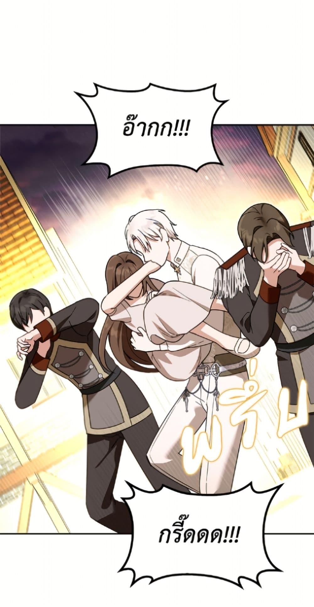 Manga-lc-com อ่านมังงะ อ่านการ์ตูน ออนไลน์ ฟรี I’d Rather Abandon You Than Be Abandoned ตอนที่ 1 2 3 4 5 6 7 8 9 10 11 12 13 14 ฟรี ไม่มีโฆษณา Manga-lc - อ่าน มังงะ อ่าน การ์ตูน ออนไลน์ อ่านมังงะ ฟรี